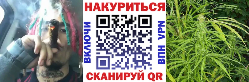 Цена Улан-Удэ Alpha-PVP  Бошки Шишки 