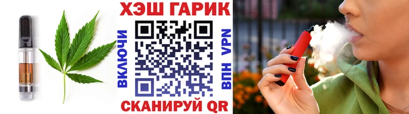 Еда ТГК марихуана Улан-Удэ
