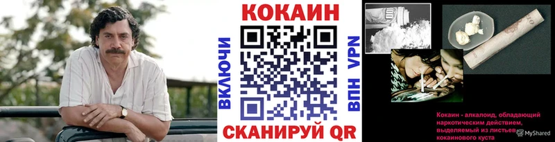 купить закладку  omg как зайти  КОКАИН Перу  Улан-Удэ 
