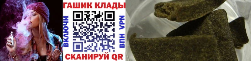 Гашиш хэш  Улан-Удэ 