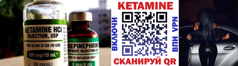 где купить   Улан-Удэ  КЕТАМИН ketamine 