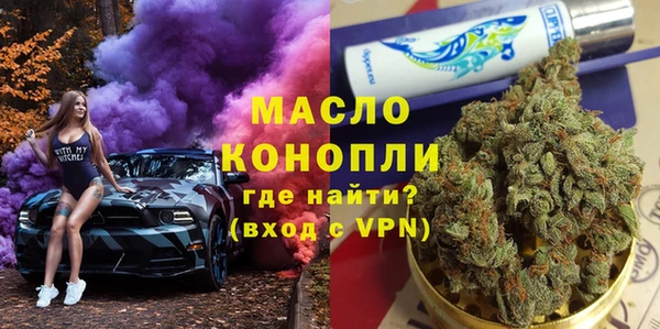 Альфа ПВП Бородино