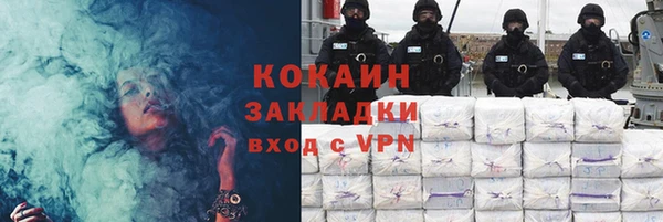 стафф Бугульма