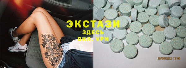 Альфа ПВП Бородино