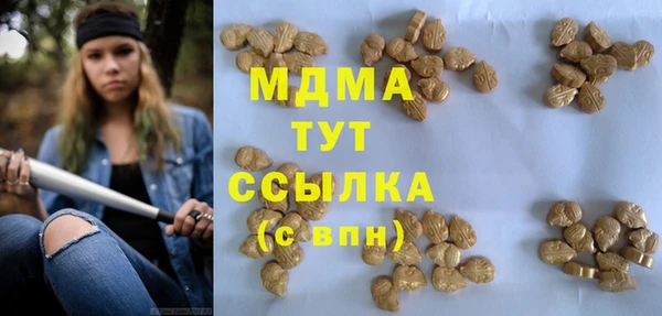 мет Бронницы