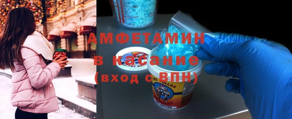 стафф Бугульма