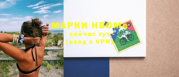 мет Бронницы