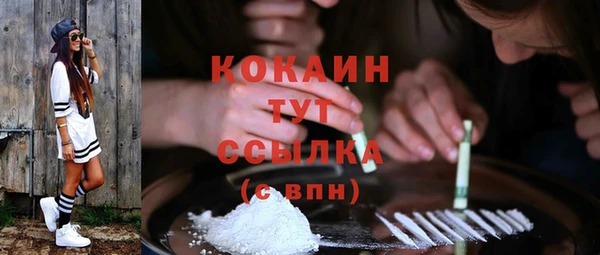 стафф Бугульма
