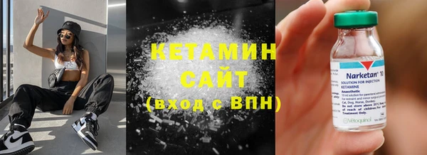 мет Бронницы