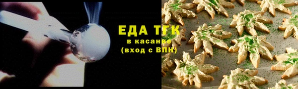 стафф Бугульма