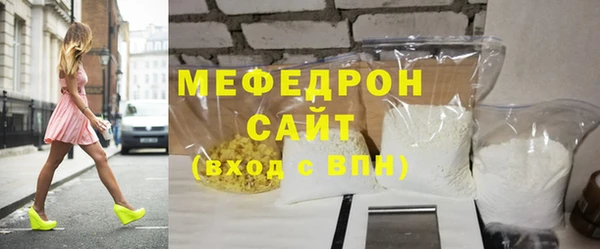 Альфа ПВП Бородино