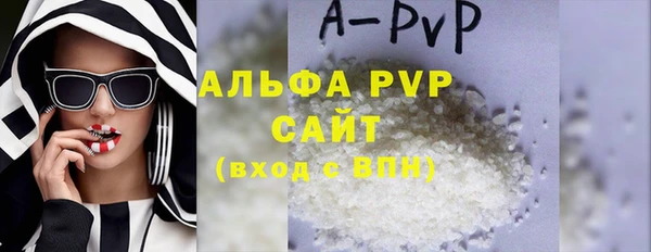 стафф Бугульма