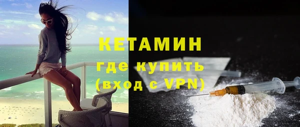 Альфа ПВП Бородино