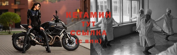 мет Бронницы