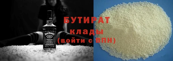 стафф Бугульма