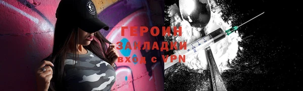 стафф Бугульма