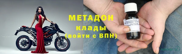 мет Бронницы