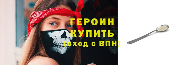 мет Бронницы