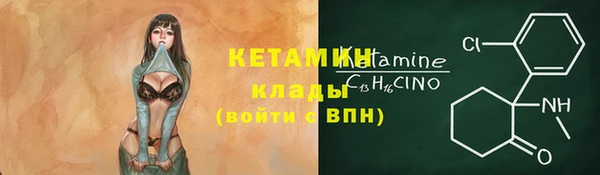 стафф Бугульма
