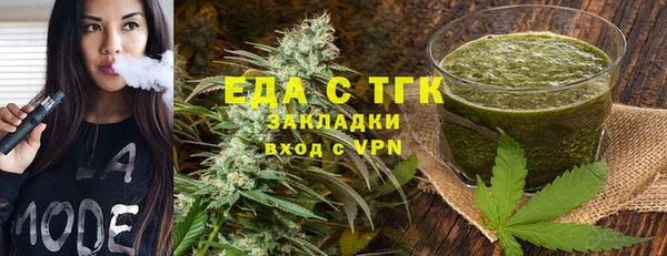 стафф Бугульма