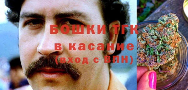 стафф Бугульма