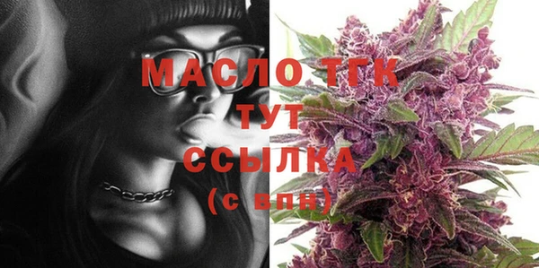 стафф Бугульма