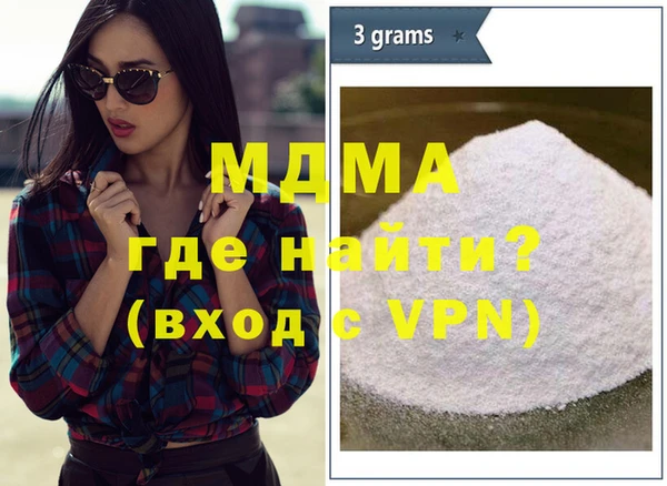 мет Бронницы