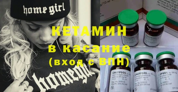 мет Бронницы