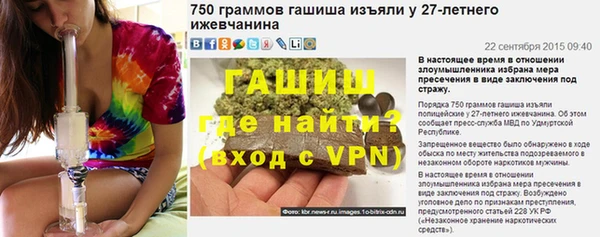 Альфа ПВП Бородино