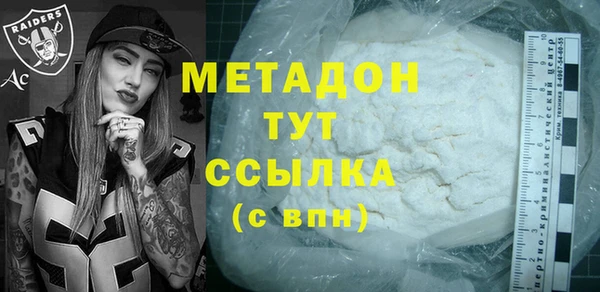 стафф Бугульма