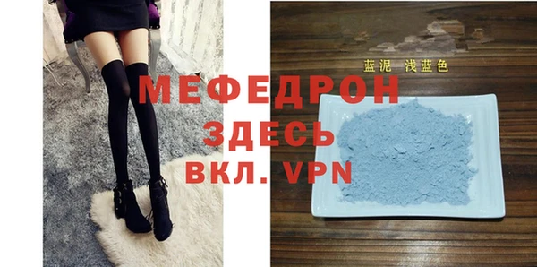 мет Бронницы