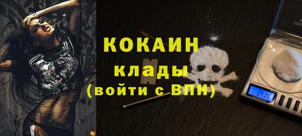 мет Бронницы