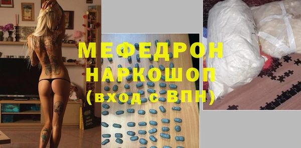 мет Бронницы