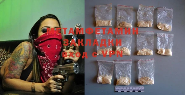 Альфа ПВП Бородино