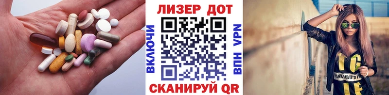ЛСД экстази ecstasy  магазин продажи   Улан-Удэ 