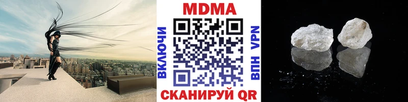 MDMA crystal  Улан-Удэ 