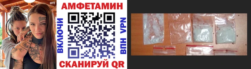 МЕТАМФЕТАМИН кристалл  цена наркотик  shop официальный сайт  Улан-Удэ 