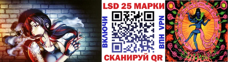 Марки 25I-NBOMe 1,5мг купить закладку Улан-Удэ