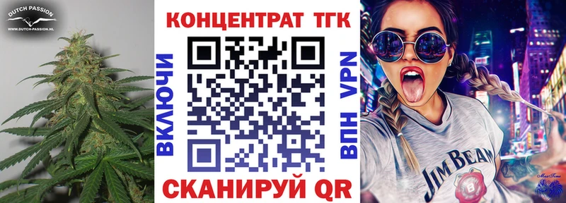 купить наркотик  Улан-Удэ  ТГК жижа 