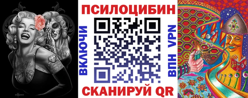 Псилоцибиновые грибы Magic Shrooms  Улан-Удэ 